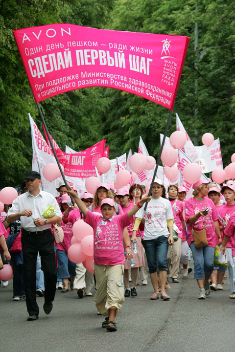 Вместе против рака груди 2007